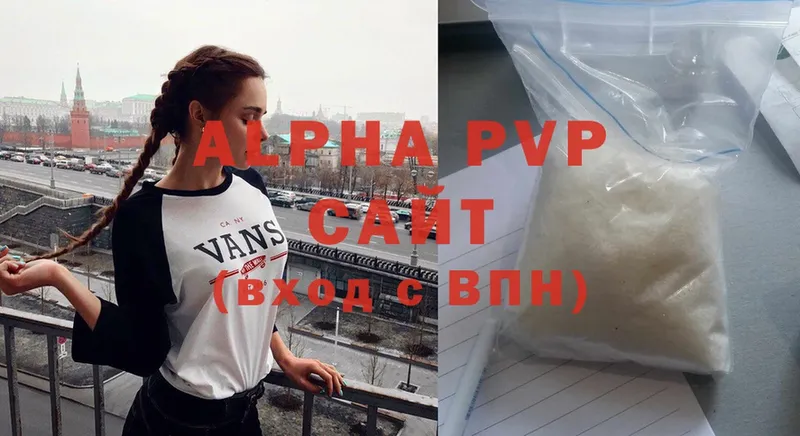 кракен ССЫЛКА  Поронайск  мориарти наркотические препараты  Alpha PVP VHQ 