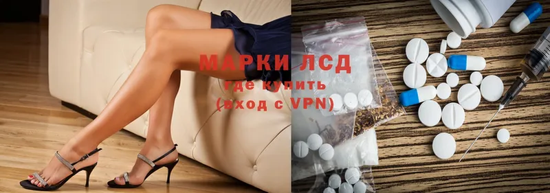 Лсд 25 экстази ecstasy  где купить наркотик  МЕГА   Поронайск 