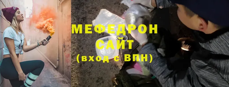 МЕФ mephedrone  Поронайск 